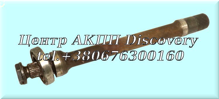 Shaft Left hand drive 4HP24 Audi (Used)