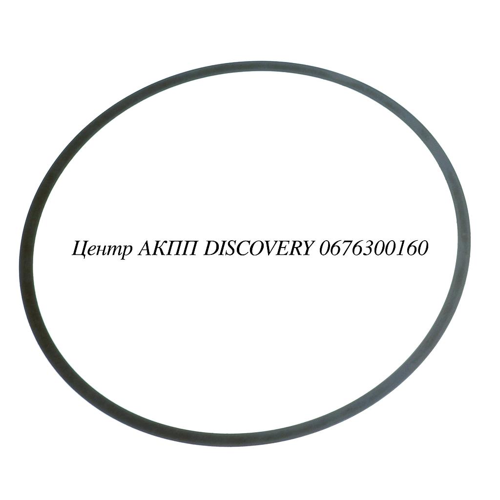 Cushion Plate B1 09G (Used)