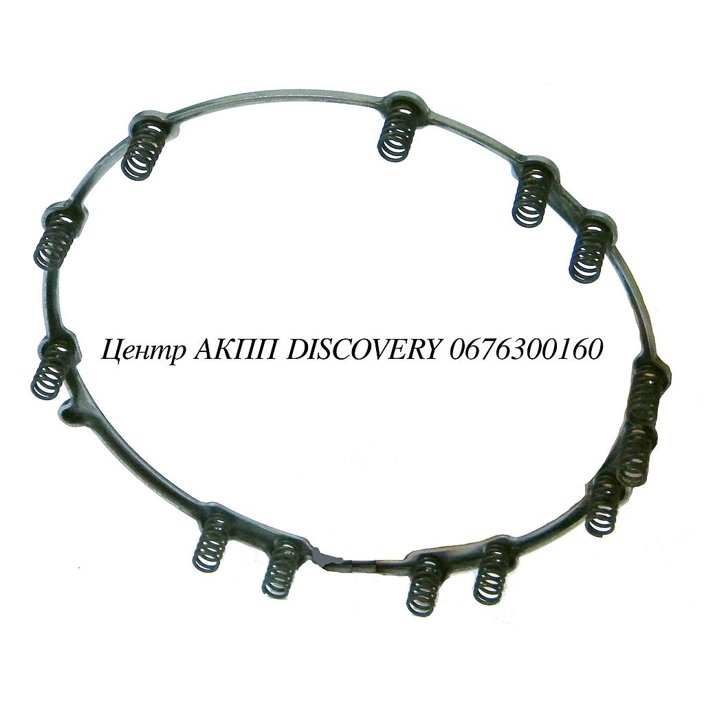 RETURN SPRING B2 09G (Used)