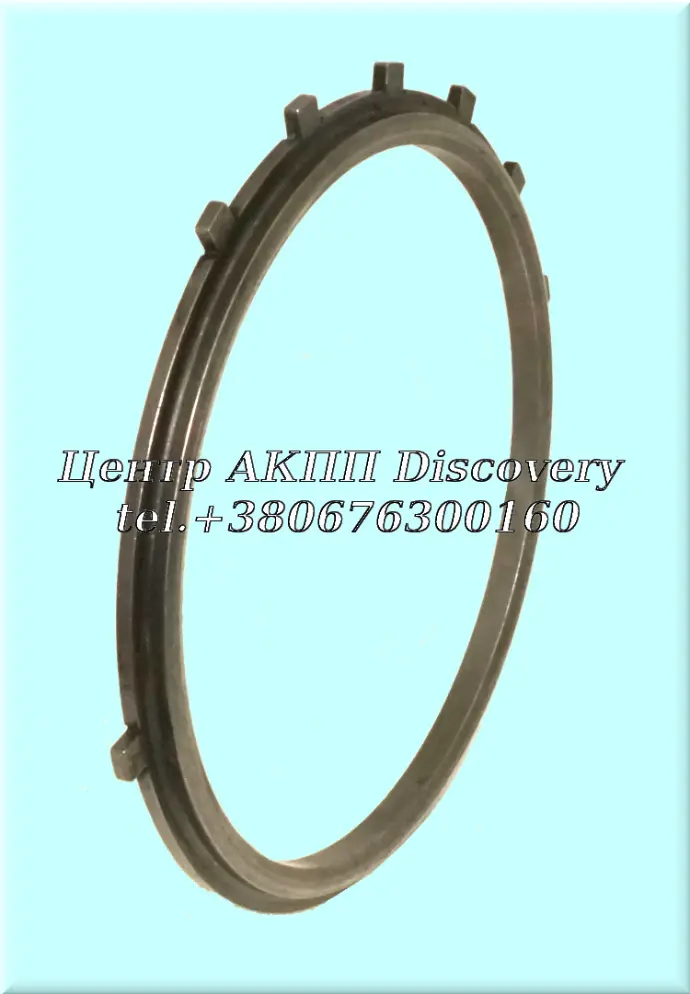 Упорна Пластина Пакет Low/Reverse, 'B1' (10.45mm) 095/ 096/ 097/ 098/ 01M/ 01P (Б/В)