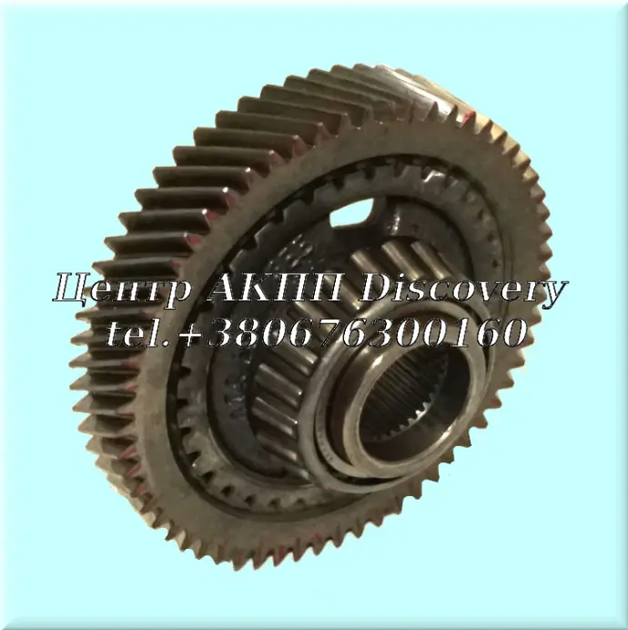 GEAR, OUTPUT TRANSFER (Used)