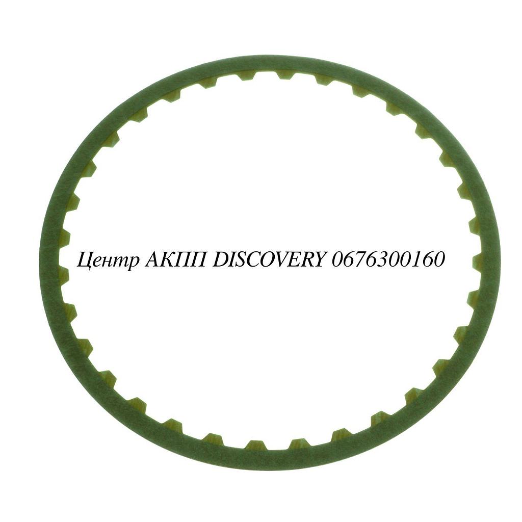 Фрикційний Диск Пакет Reverse 4F27E/FNR5 99-UP (Exedy)