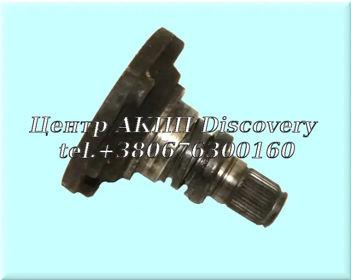 Axle Flange 01M (Used)