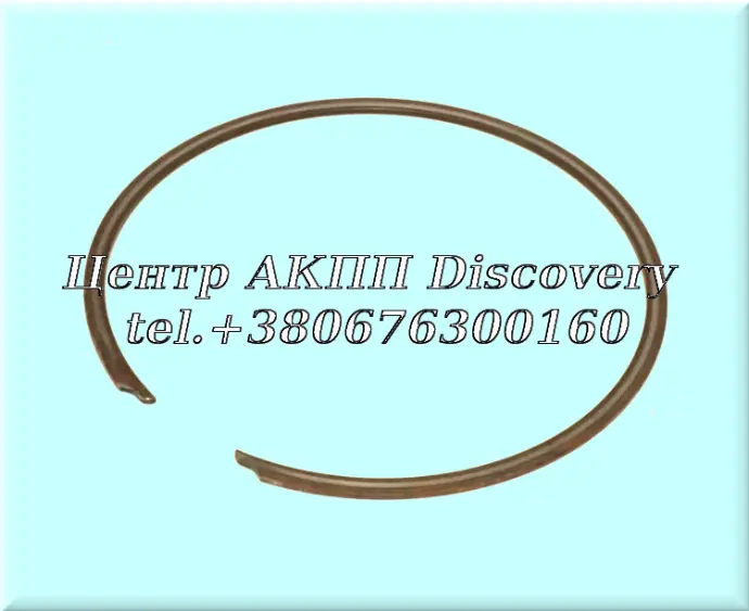 Стопорне Кільце Пакет 3-4 Передачі (2.5mm) 1990-94 (Б/В)