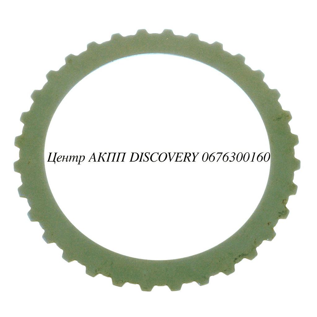 Сталевий Диск Пакет Forward 4F27E/FNR5 99-UP (Transtar)