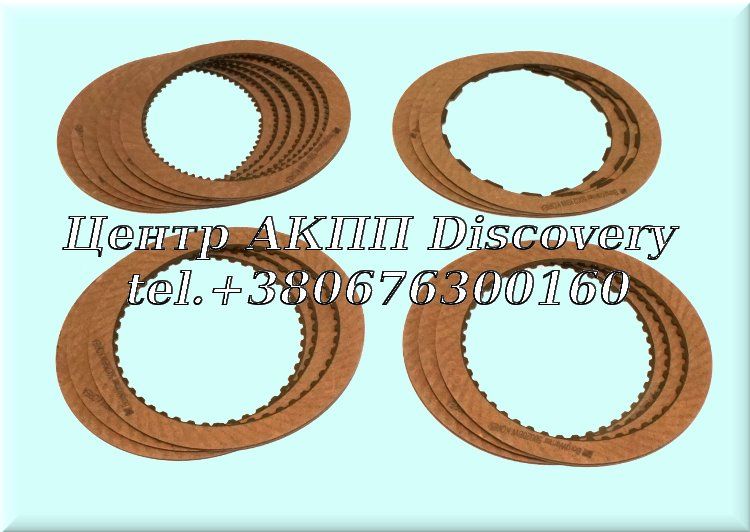 Комплект фрикційних дисків 4R44E/55E 97-up (Borg Warner)