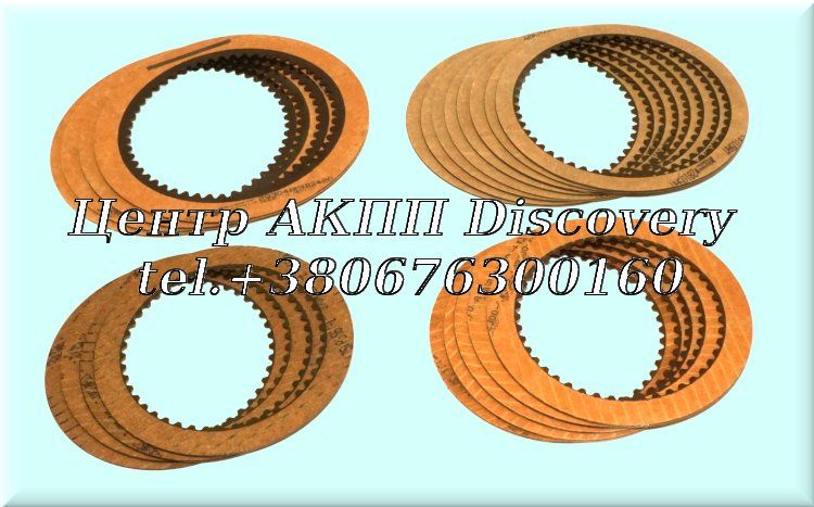 Комплект фрикційних дисків  A500, 40RH, 42RH, 42RE, 44RE (Borg Warner)