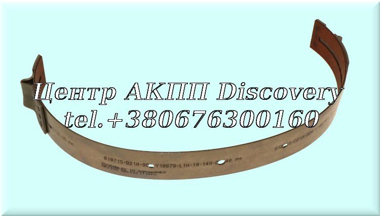 BAND KICKDOWN (1,375" WIDE) A500/ 40RH/ 42RH/ 42RE (Transtar)