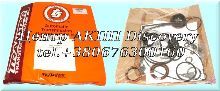 OVERHAUL KIT 48RE 03-UP (Transtar)
