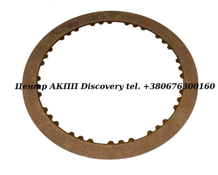 FRICTION 2ND A541E 94-UP (Borg Warner)