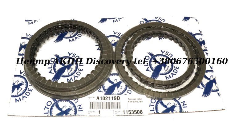 Комплект Фрикційних Дисків A6GF1/2 (Alto)