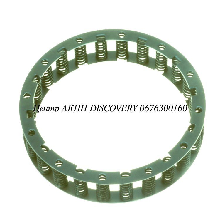 Return Spring O/D Clutch A6GF1 (Used)