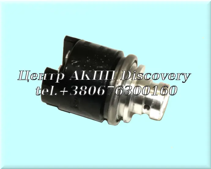 Електромагнітний Клапан Перемикаючий 4HP16 (Autoline)