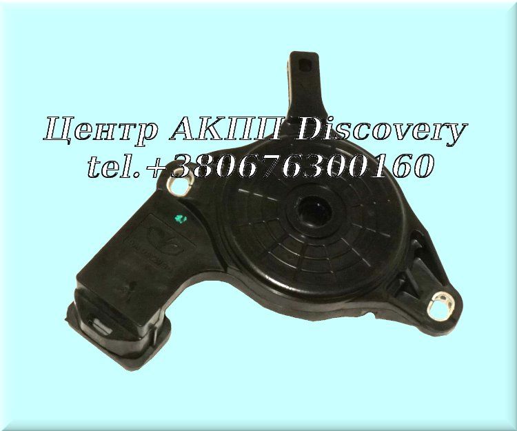 Датчик Положения Селектора 4HP16 (Оригінал)