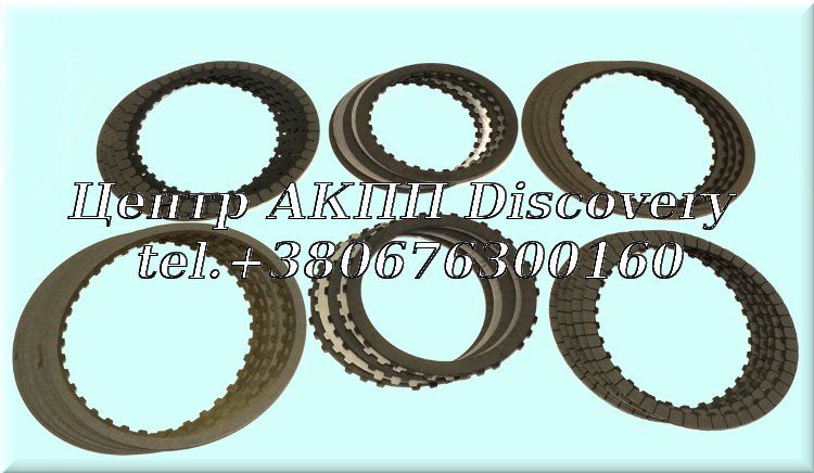 Комплект Фрикційних Дисків АКПП A6LF1/2 (Transtar)