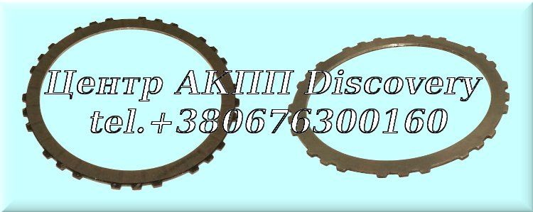 FRICTION 3-5 REVERSE BOTTOM A6MF1 (Alto)
