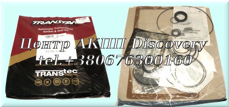 Комплект Ущільнень АКПП A960 (Transtar)