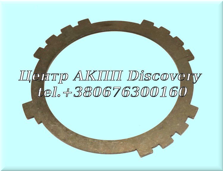 Steel Brake #2 A960 (Transtar)