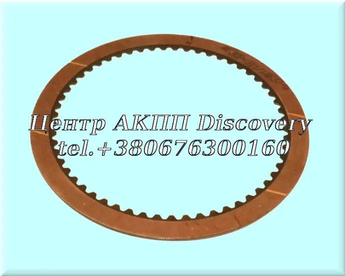 Фрикційний Диск Пакет Forward FORD AXOD-E 92-UP  (Transtar)