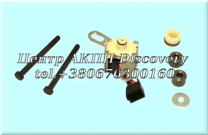 SOLENOID L/U AXOD/E 86-91 (Transtar)