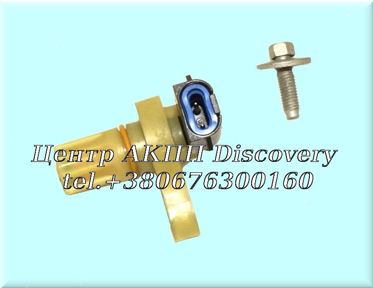 SENSOR, TURBINE SPEED CD4E (Exc Probe/Mazda) (Transtar)