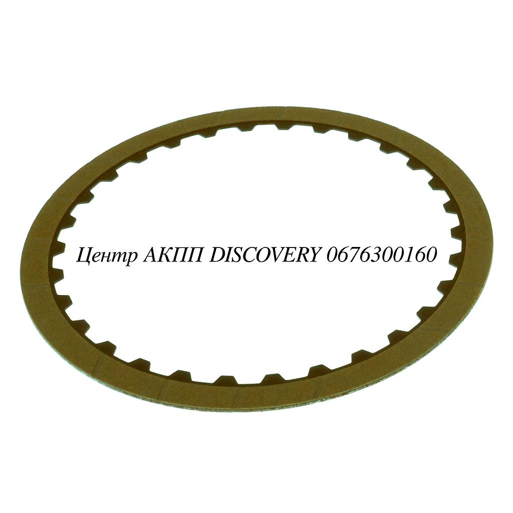 Фрикційний Диск Пакет Overdrive/Underdrive F4A41, F4A42, A5GF1 (Borg Warner)