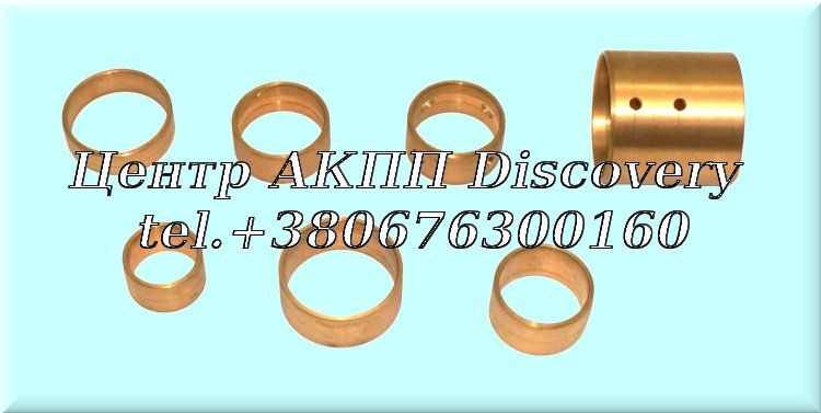 BUSHING KIT G4AEL 87-UP (Transtar)