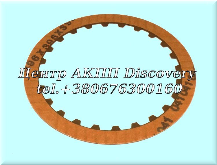 Friction clutch 'B', 'D', 'C' 4HP22/24 (ZF)