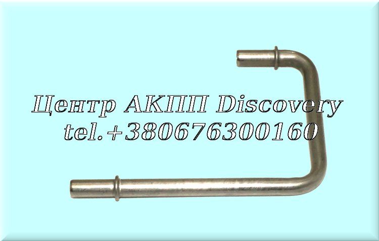 Pipe Joint 'B' Honda/ Acura (OEM)