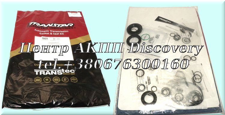 Комплект Ущільнень АКПП Honda BMXA, SLXA (Transtar)