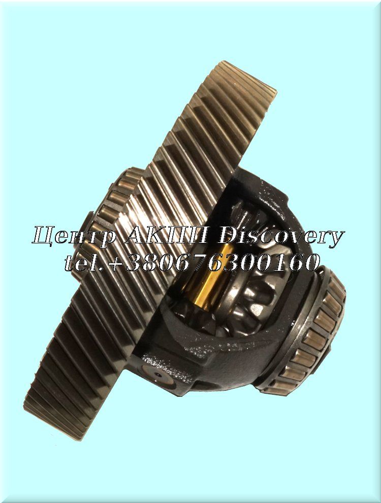 Диференціал BCLA, B90A, GPLA, MCTA, MKYA, MM7A, MRMA (Б/В)
