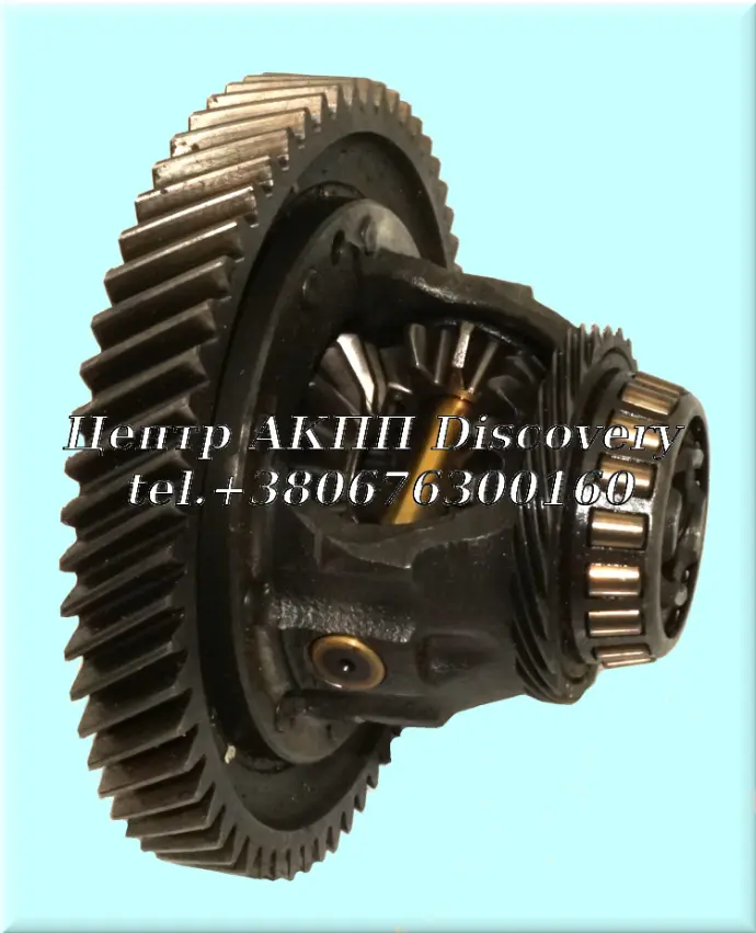 Differential APXA /MPXA (Used) 