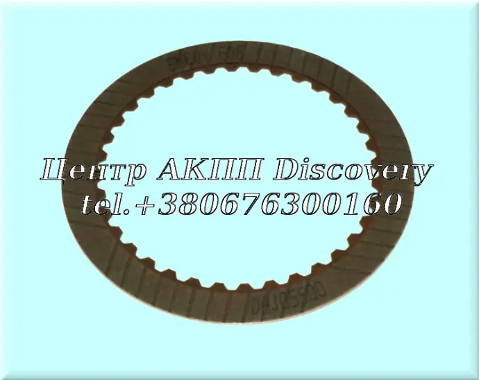 Фрикційний Диск Пакет High JF404E (Exedy)