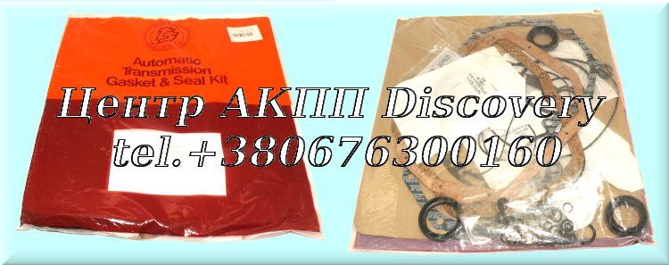 Комплект Ущільнень KM175,175-1,175-2,KM177 (4 Speed) 85-88 (Transtar)