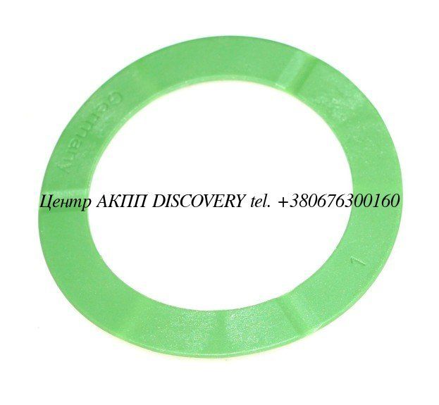 Washer Forward Drum 096/097/098/01M/01P (OEM)