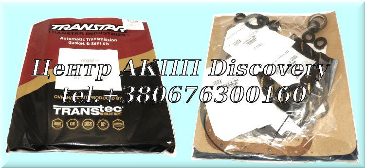 Комплект Ущільнень R4/V54/R5/V5A51 99-UP (Transtec)