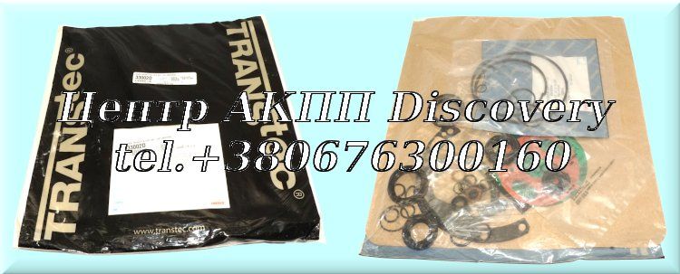 Overhaul Kit NCVT Nissan Micra 2003-09 (Transtec)