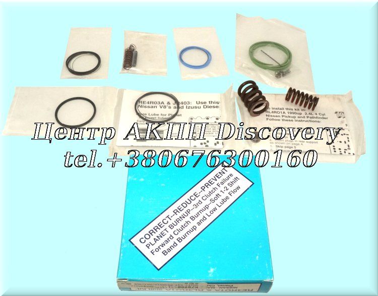 Комплект для Корекції Перемикань RE4R01A/MAZ/SUB 88UP (Transtar)