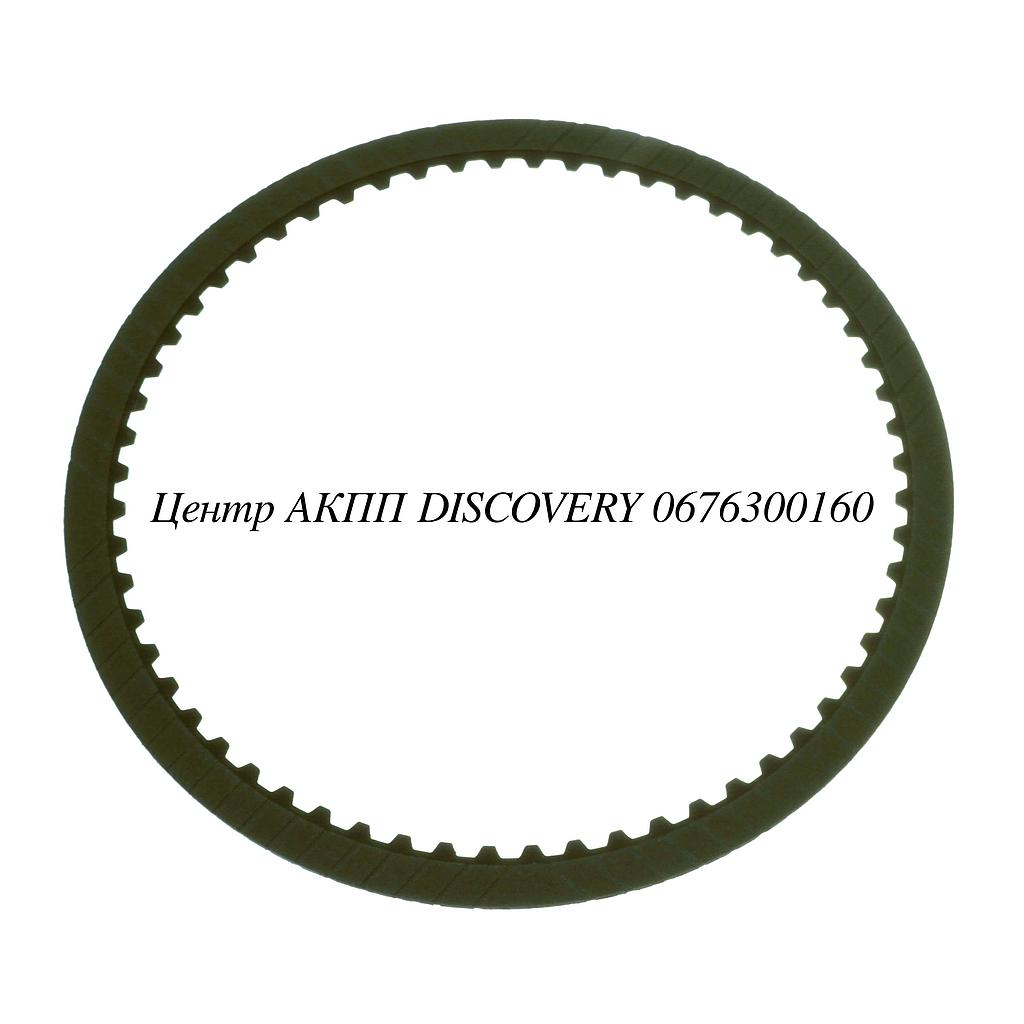 Фрикційний Диск Пакет K1 / Input RE5R05A / RE7R01A / 5EAT (Exedy)