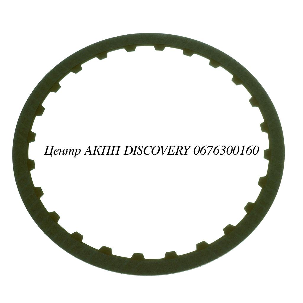 Фрикційний Диск Пакет Direct RE5R05A/RE7R01/5EAT (Exedy)