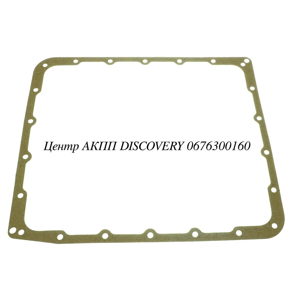 Gasket, Pan  (Exc 05-Up Kia) 02-Up (Transtar)