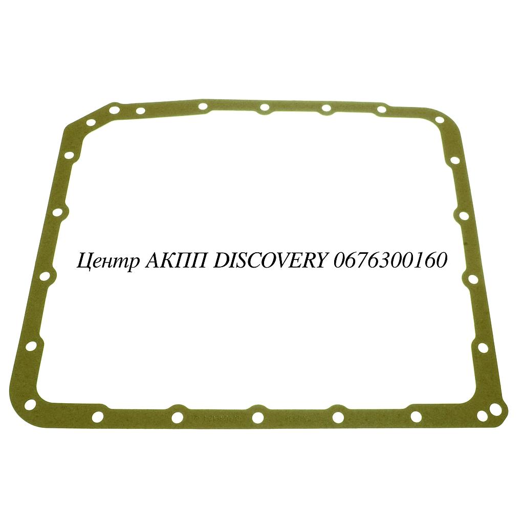 Gasket, Pan RE5R05A (Transtar)