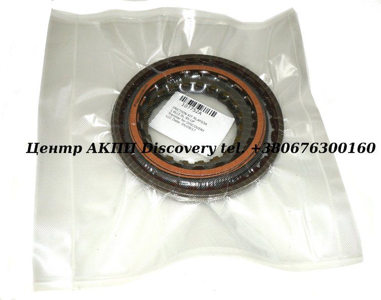 Комплект Фрикційних Дисків RL4F03A 1.6L/2.0L 95-UP (Transtar)