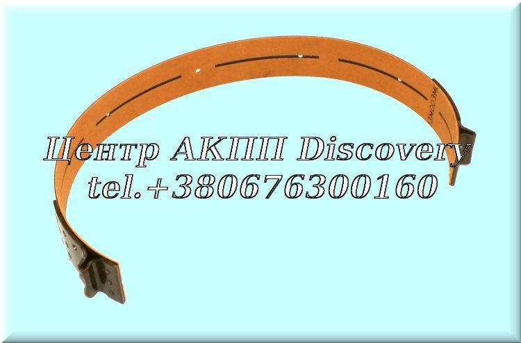 Band Brake RE4F03A, RL4F03A (Borg Warner)