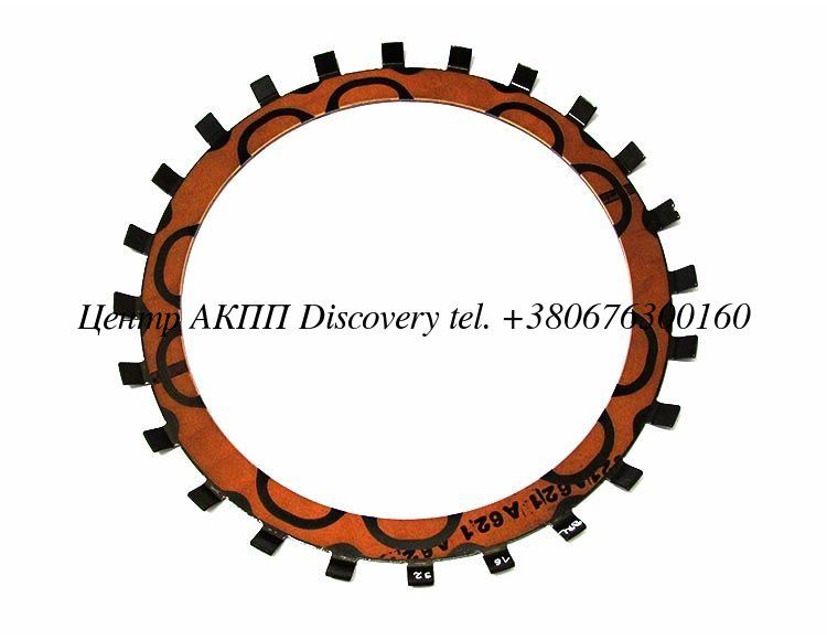 Clutch Plate ZF6HP28 ZF6HP28 (Tricomponent)