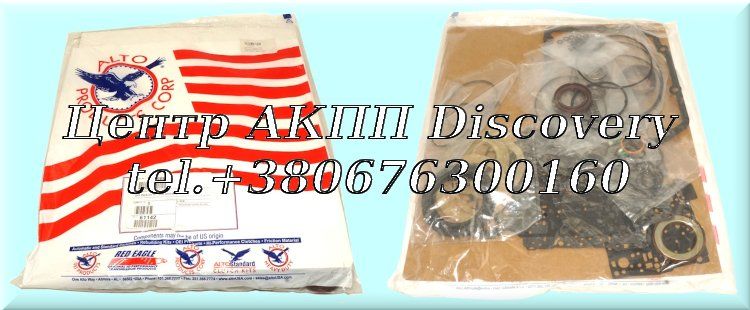 Overhaull Kit Audi/ VW/ Peugeot/ Citroën TF70SC (Alto)