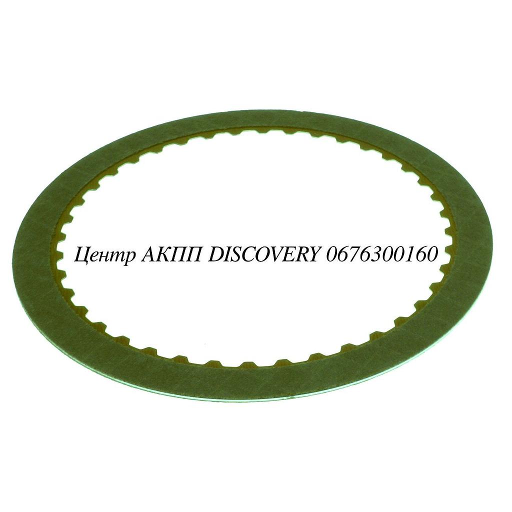 FRICTION 2ND U140/240/U150/U250 (Exedy)