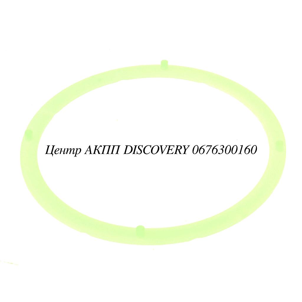 Washer Rear Planet to Sun Gear U140/U240/U150/U250 (OEM)