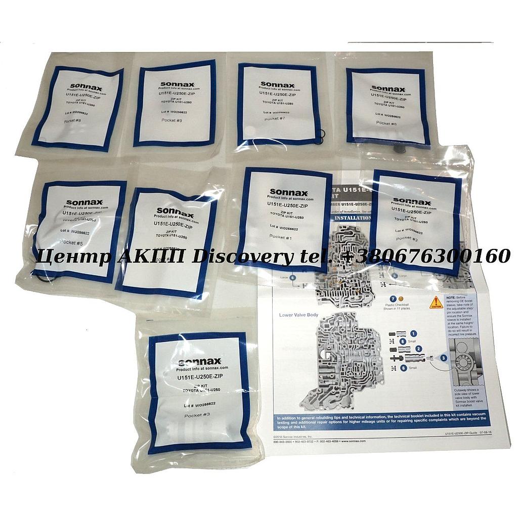 Ремонтний Комплект Гідравлічного Блоку АКПП U151/U250 (Sonnax)