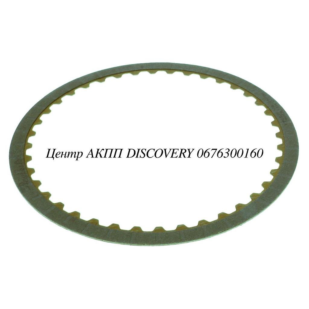Фрикційний Диск Пакет Overdrive U340/1 00-UP (Alto)